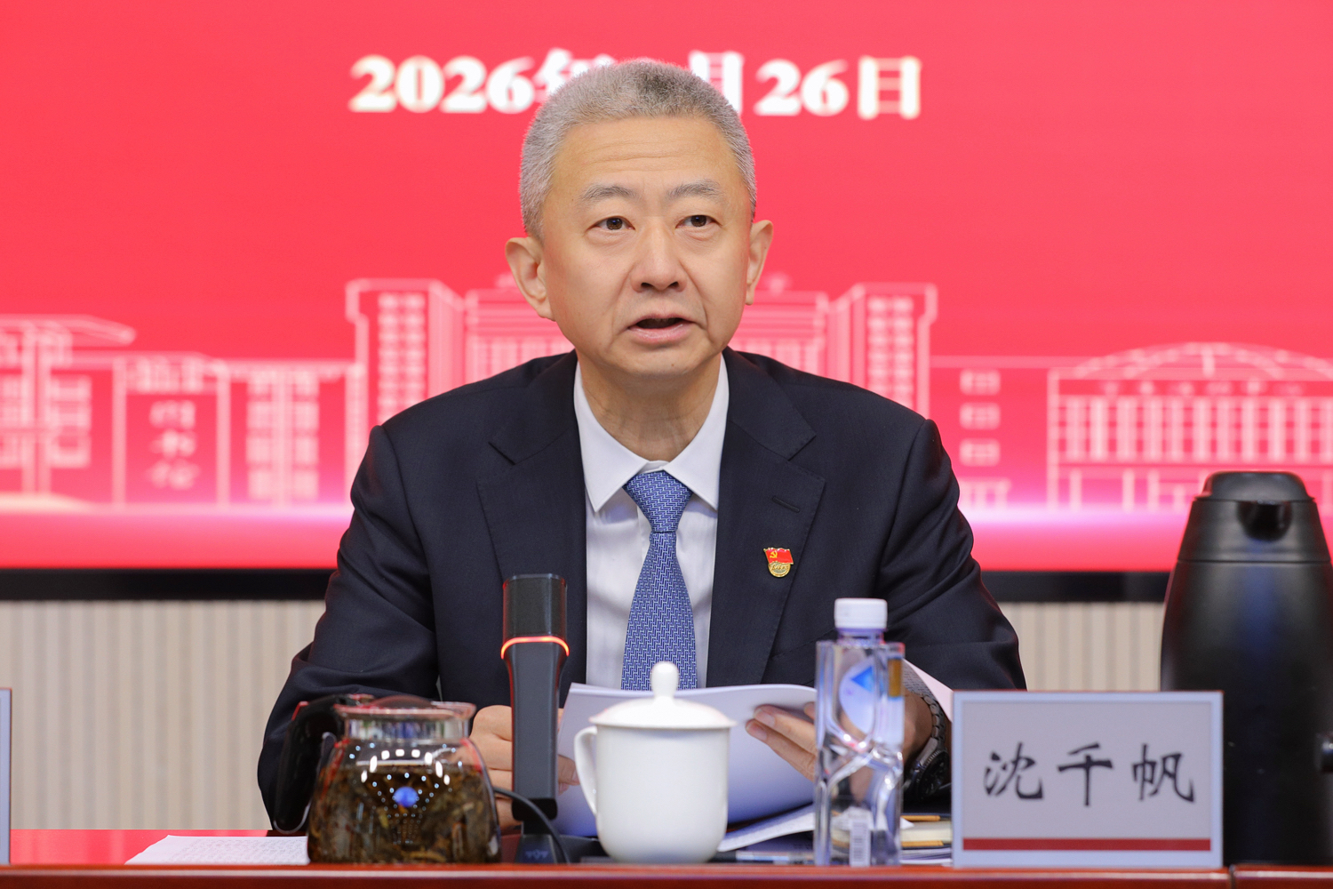 银娱优越会·GEG(中国)股份有限公司