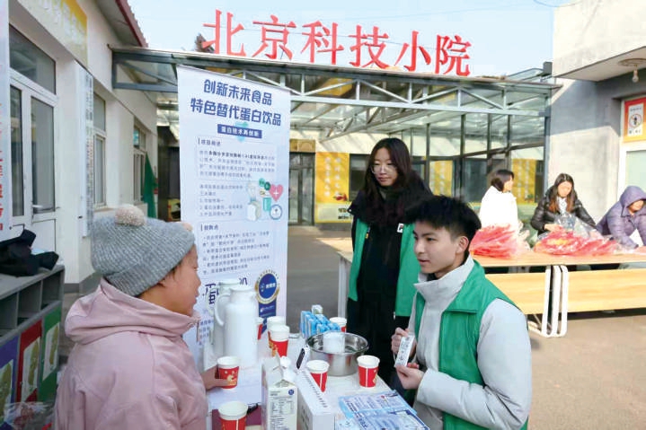 银娱优越会·GEG(中国)股份有限公司