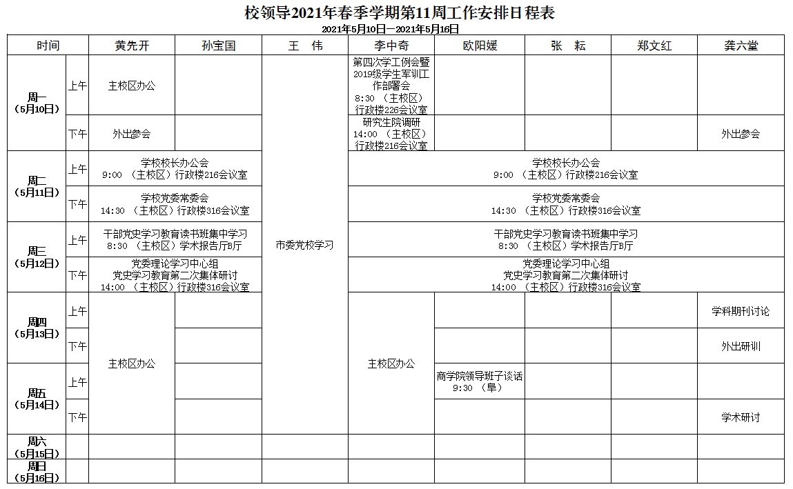 银娱优越会·GEG(中国)股份有限公司