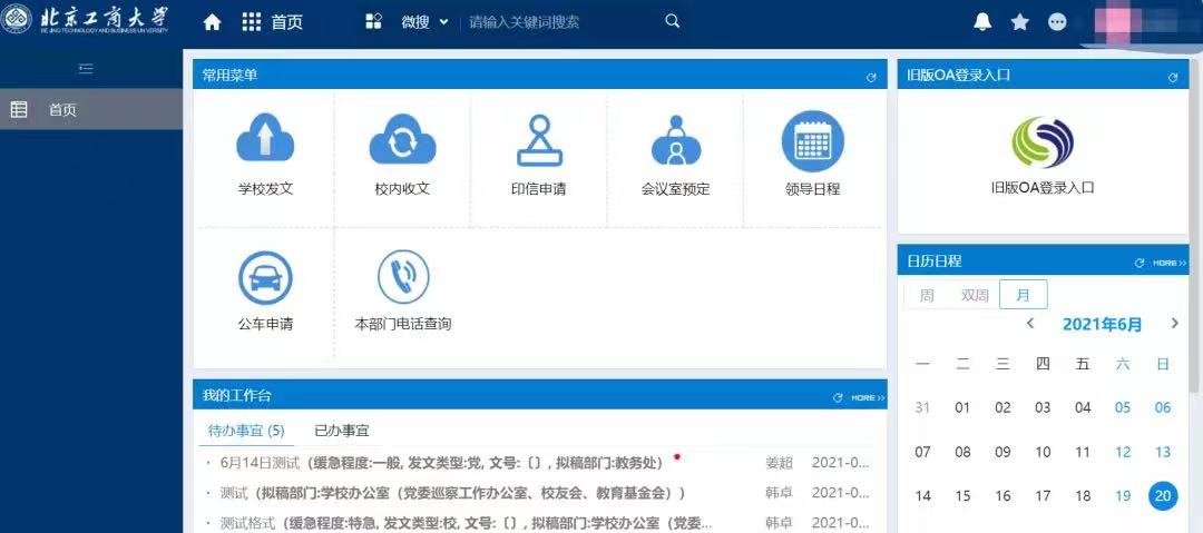 银娱优越会·GEG(中国)股份有限公司