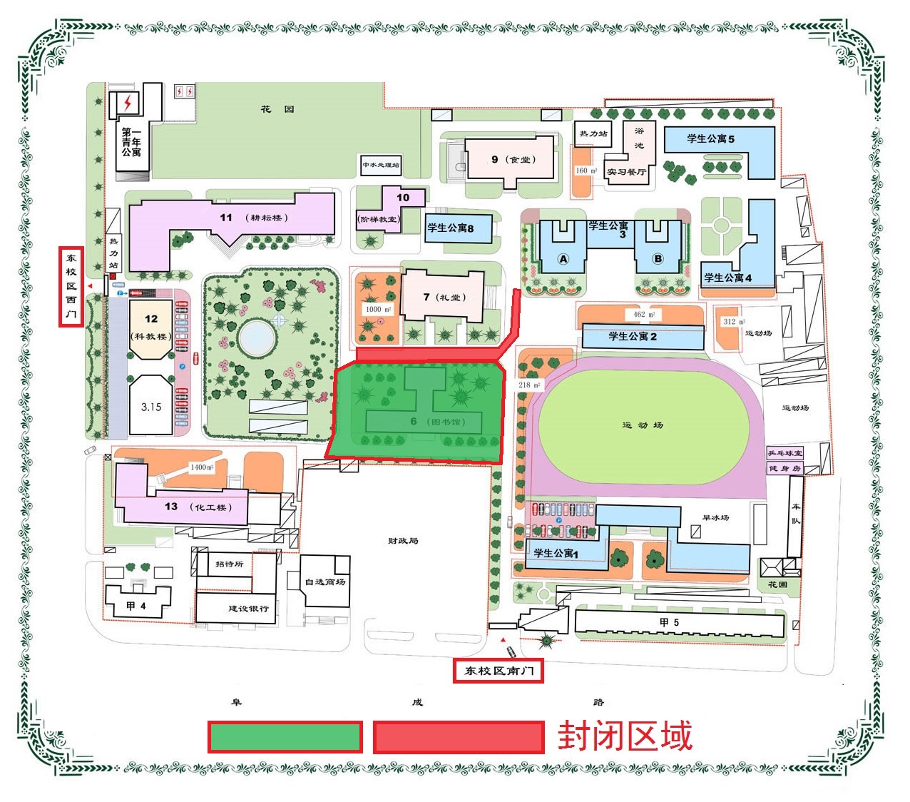 银娱优越会·GEG(中国)股份有限公司