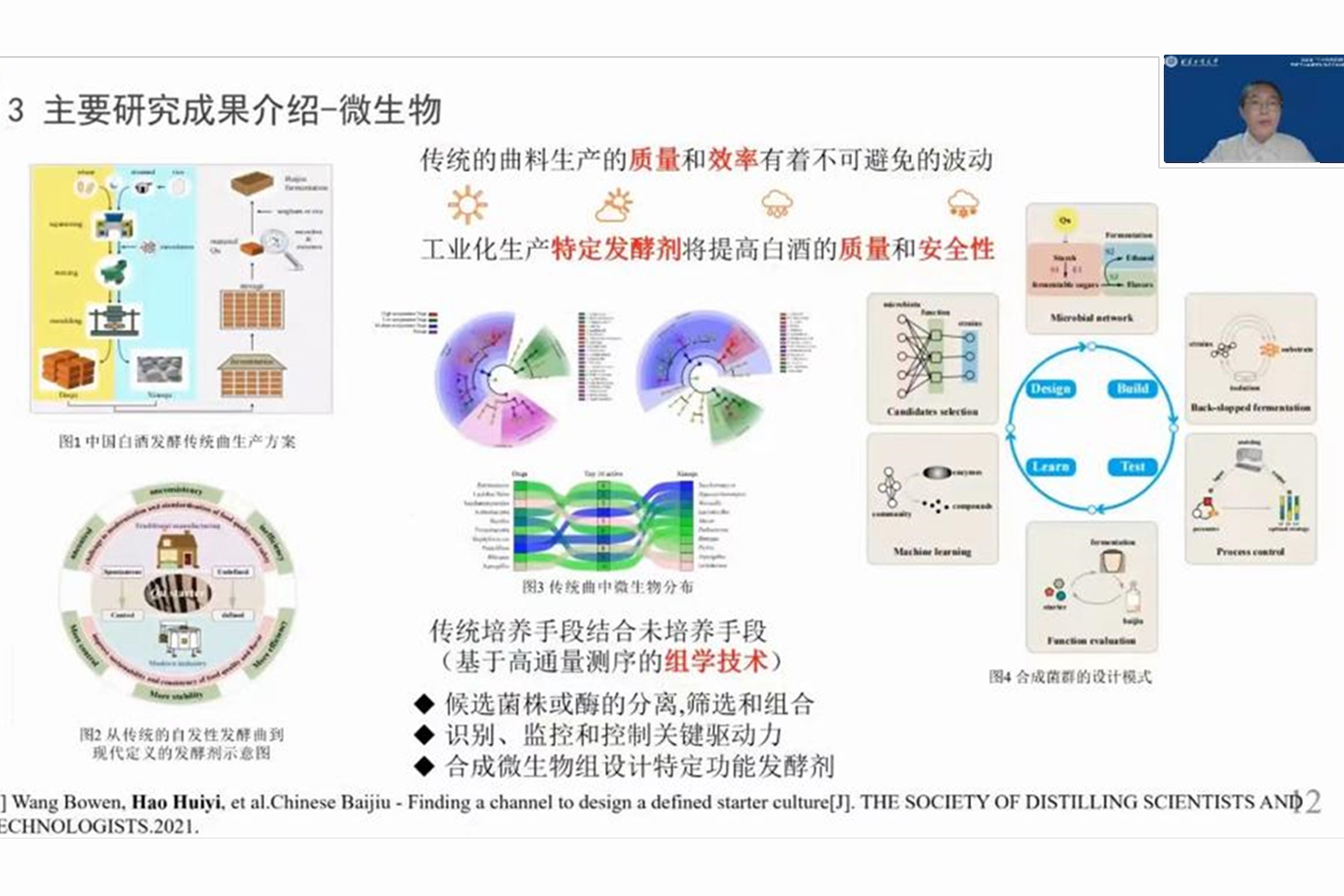 银娱优越会·GEG(中国)股份有限公司