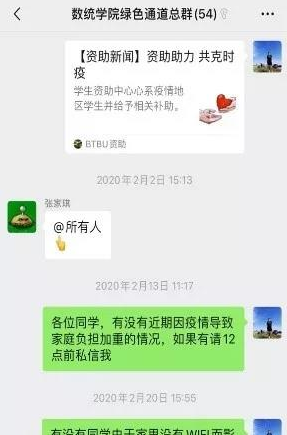 银娱优越会·GEG(中国)股份有限公司