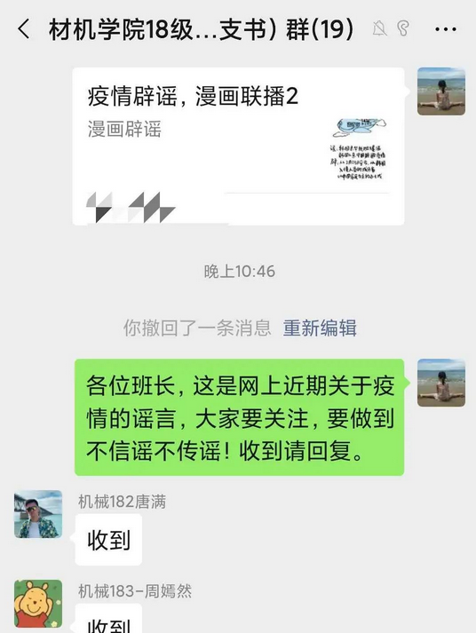 银娱优越会·GEG(中国)股份有限公司