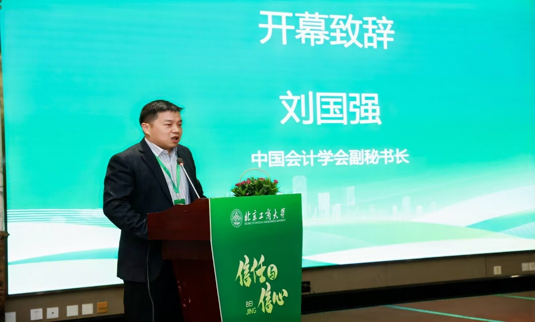 银娱优越会·GEG(中国)股份有限公司