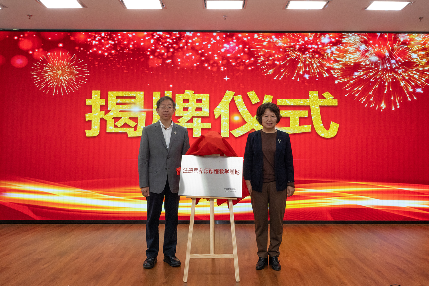 银娱优越会·GEG(中国)股份有限公司