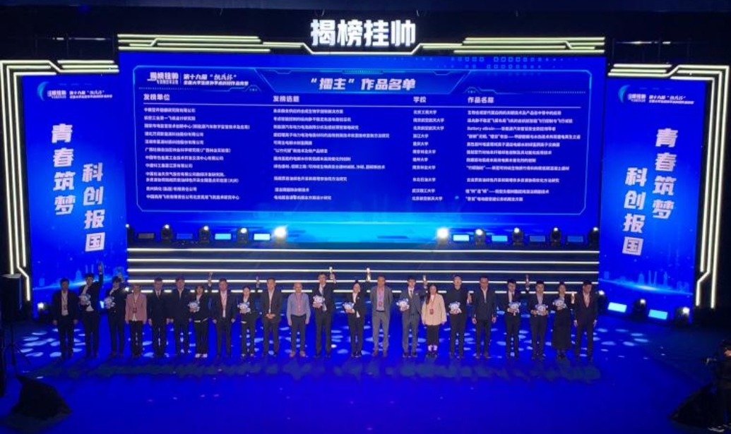 银娱优越会·GEG(中国)股份有限公司