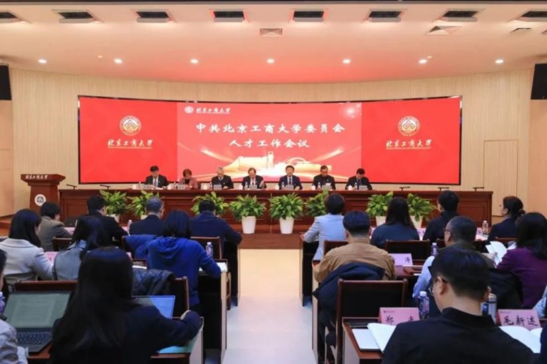 银娱优越会·GEG(中国)股份有限公司
