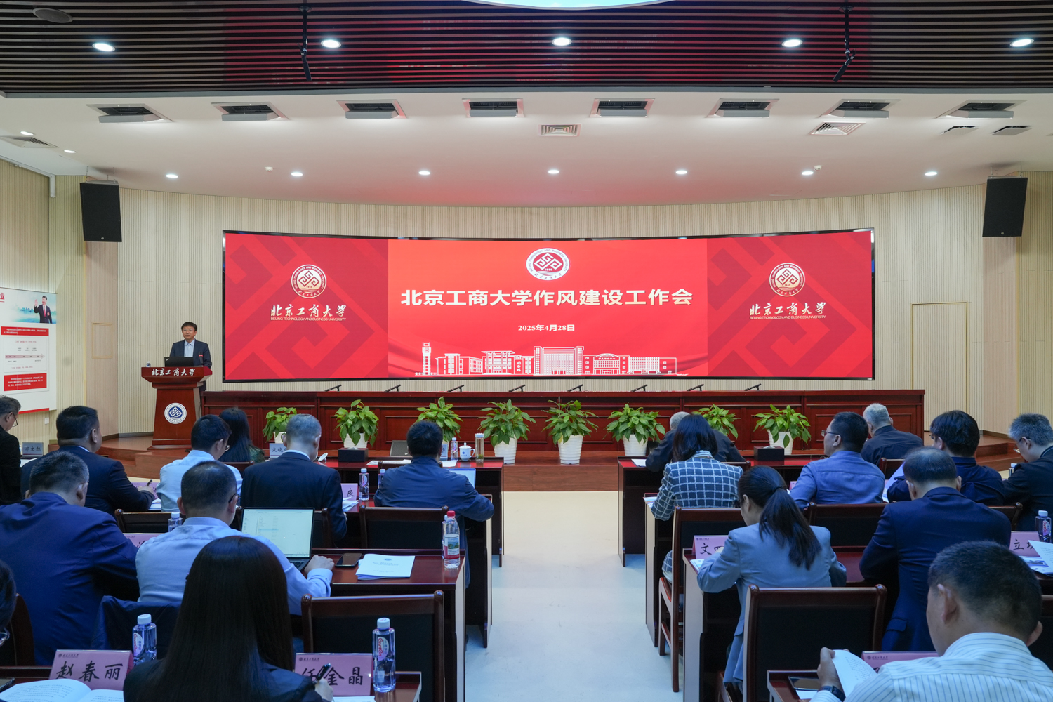 银娱优越会·GEG(中国)股份有限公司