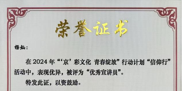 银娱优越会·GEG(中国)股份有限公司