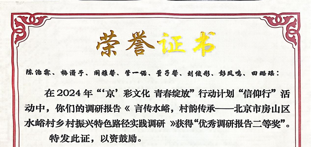 银娱优越会·GEG(中国)股份有限公司