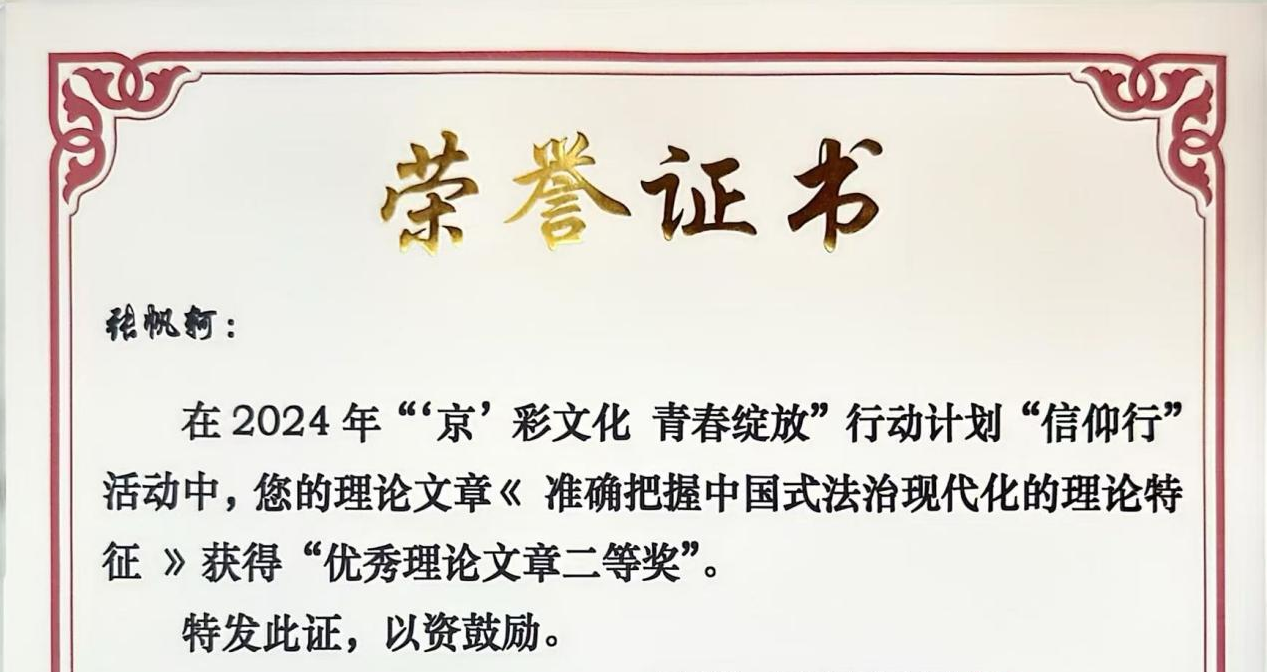 银娱优越会·GEG(中国)股份有限公司