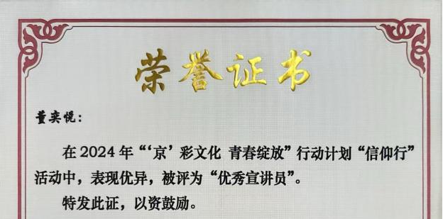 银娱优越会·GEG(中国)股份有限公司