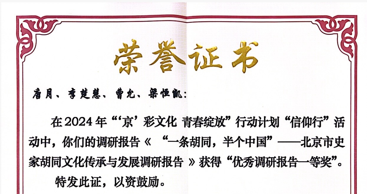 银娱优越会·GEG(中国)股份有限公司