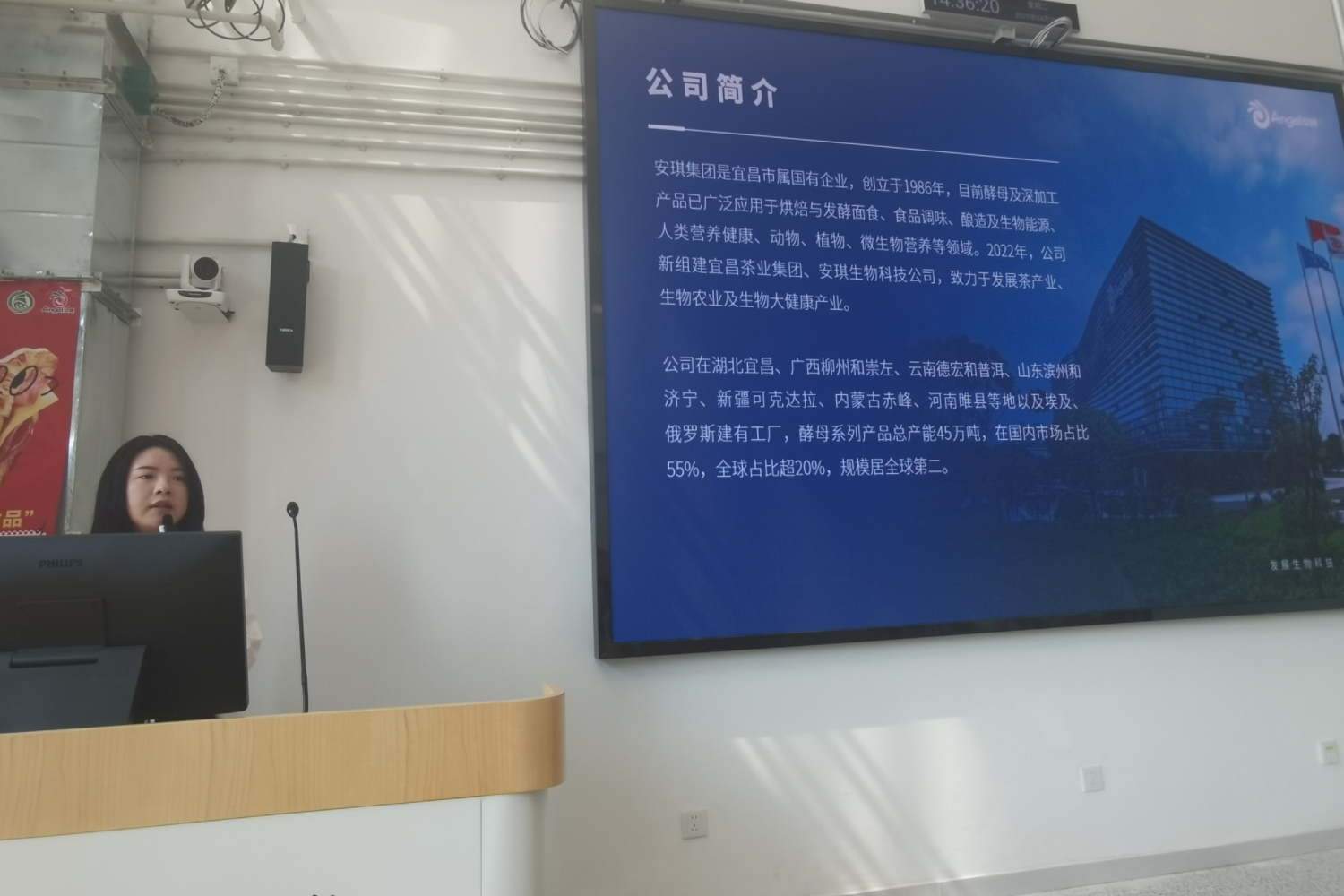 银娱优越会·GEG(中国)股份有限公司