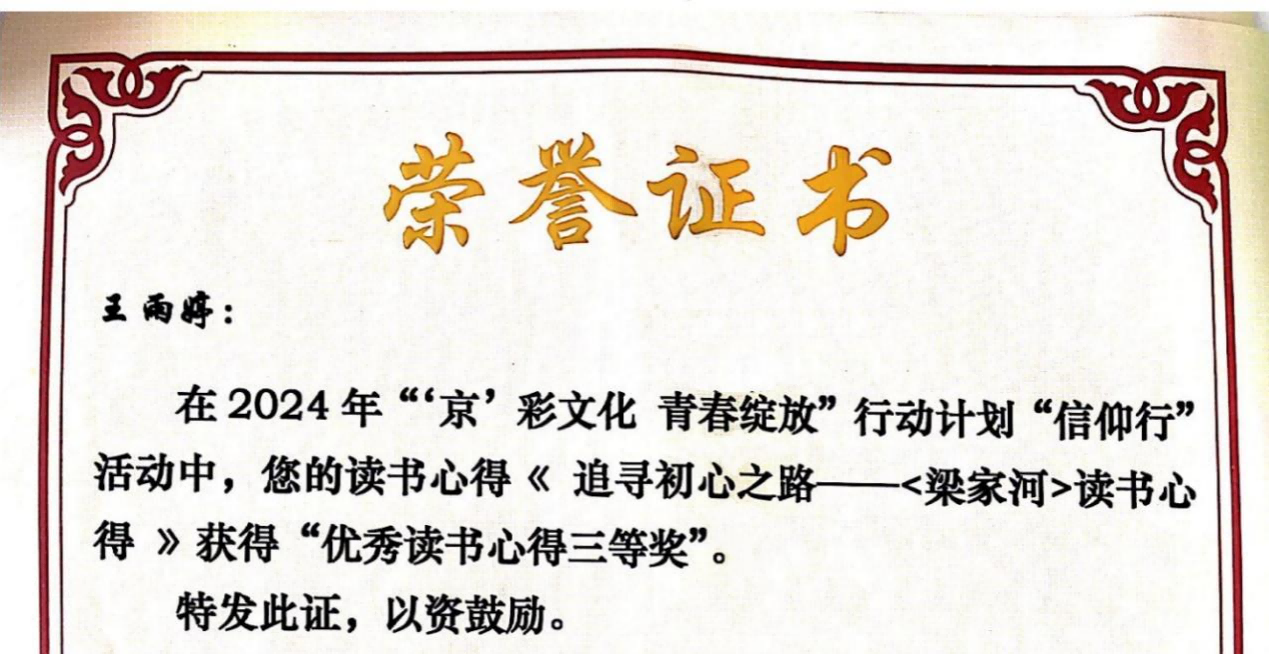 银娱优越会·GEG(中国)股份有限公司