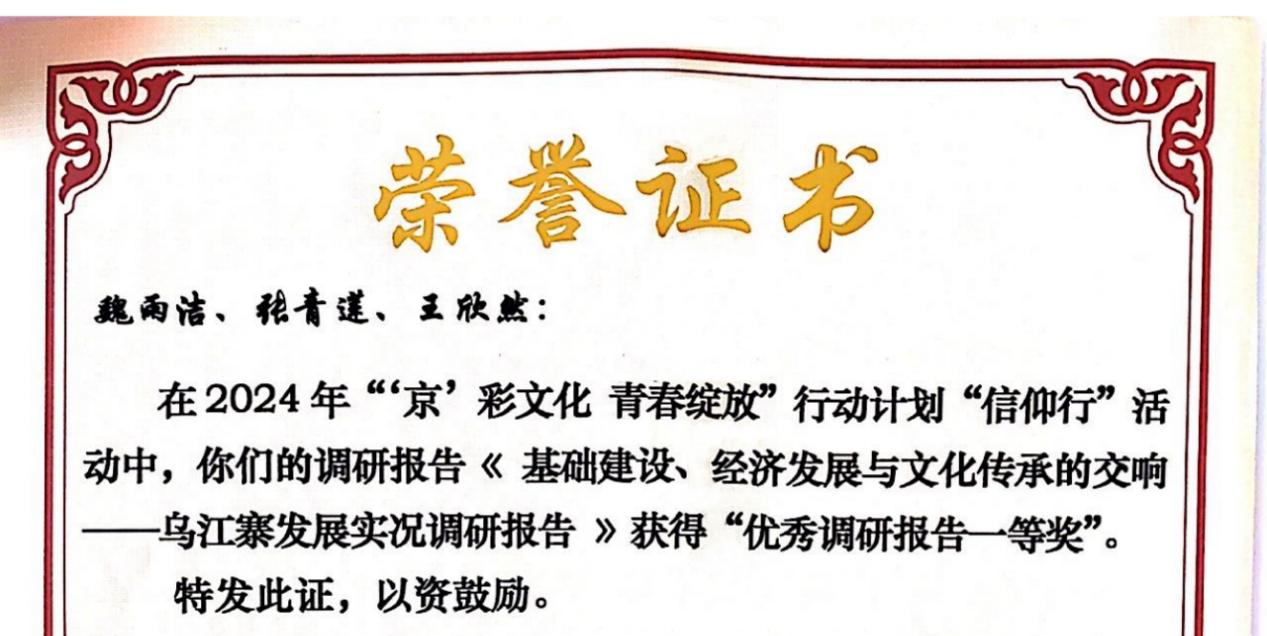 银娱优越会·GEG(中国)股份有限公司