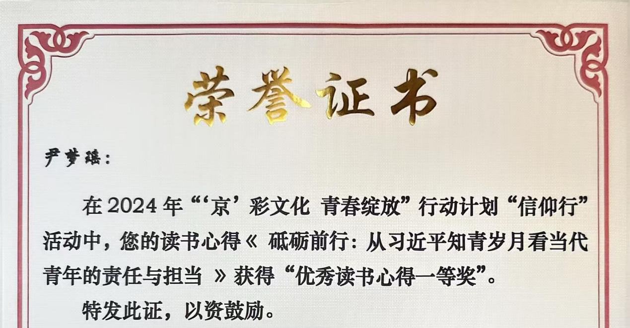 银娱优越会·GEG(中国)股份有限公司