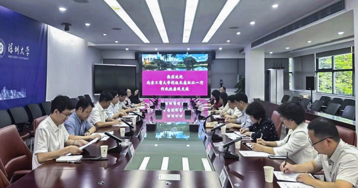 银娱优越会·GEG(中国)股份有限公司