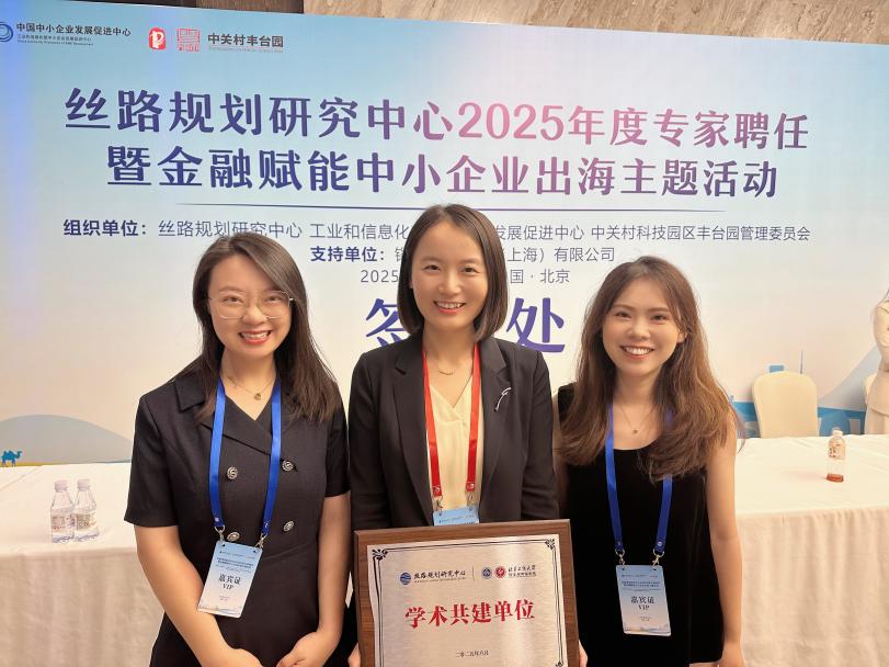 银娱优越会·GEG(中国)股份有限公司