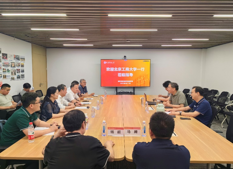 银娱优越会·GEG(中国)股份有限公司