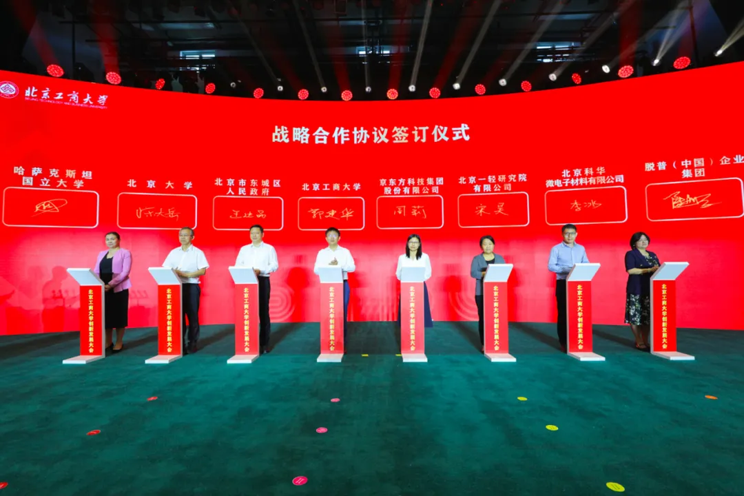 银娱优越会·GEG(中国)股份有限公司