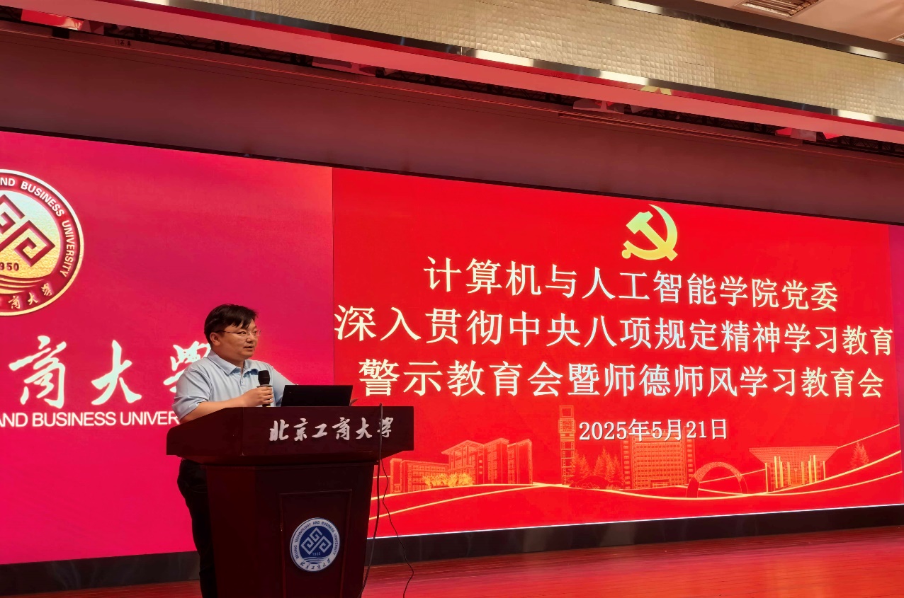 银娱优越会·GEG(中国)股份有限公司