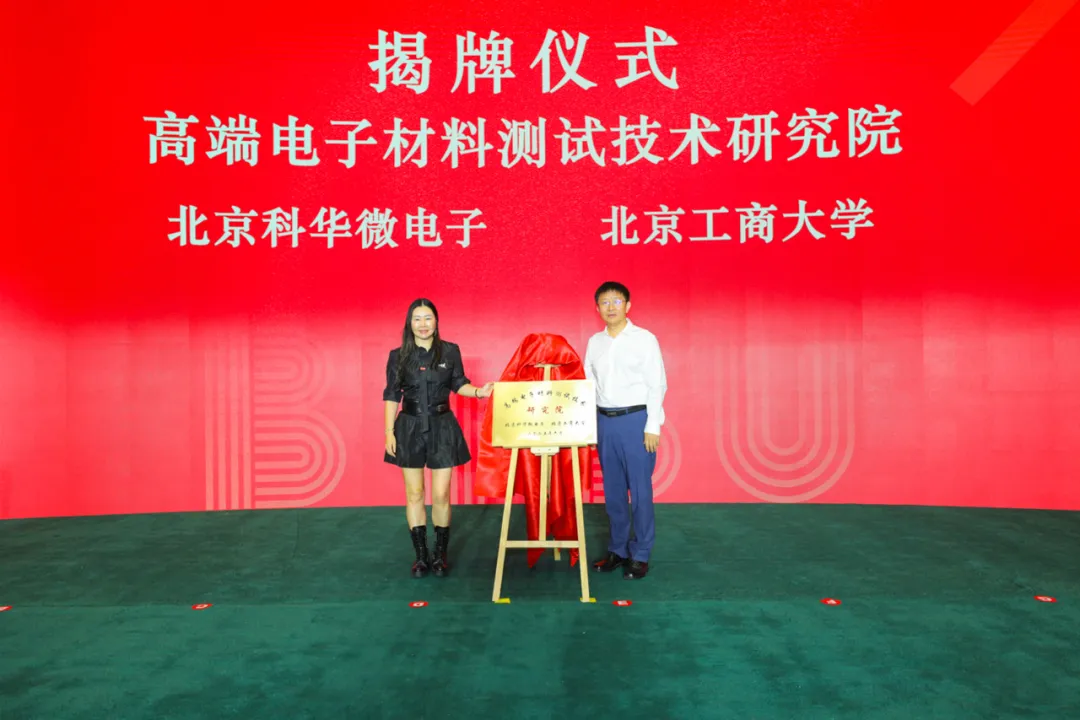 银娱优越会·GEG(中国)股份有限公司