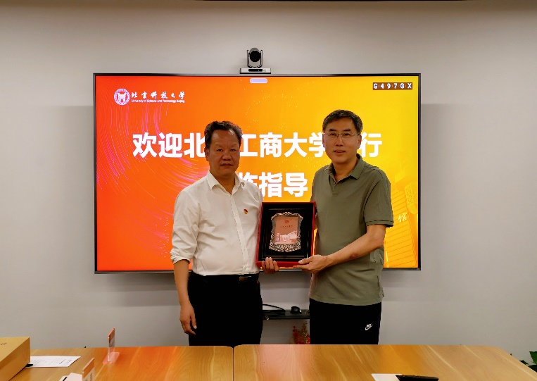 银娱优越会·GEG(中国)股份有限公司