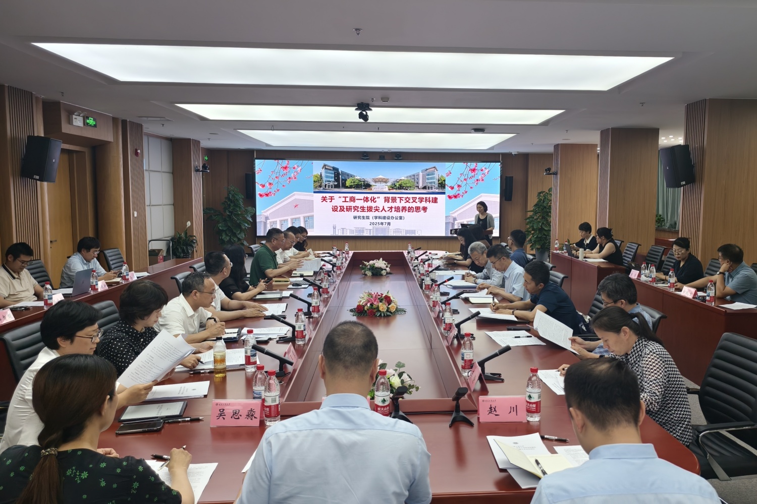 银娱优越会·GEG(中国)股份有限公司