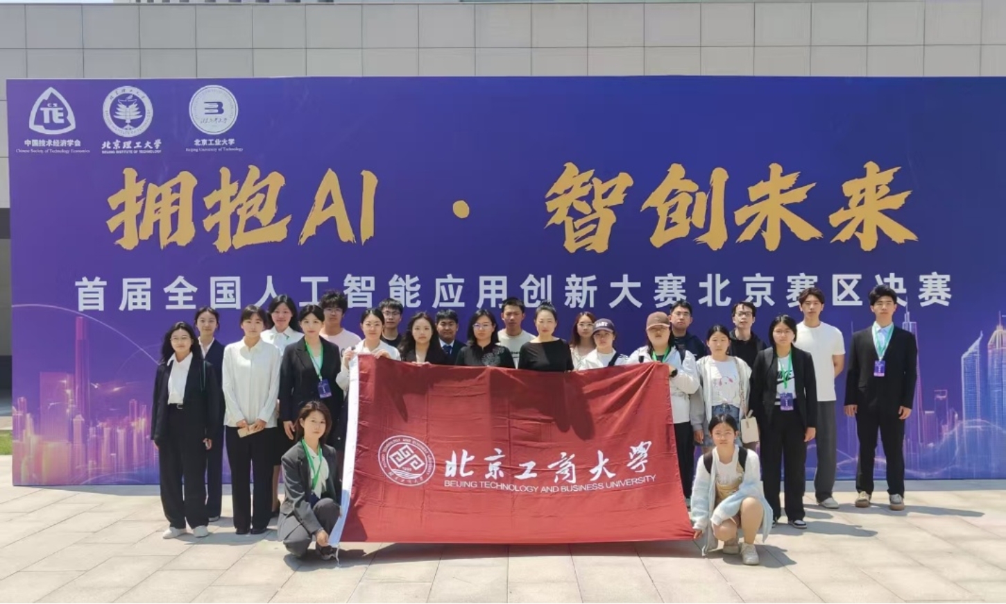 银娱优越会·GEG(中国)股份有限公司