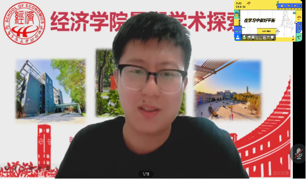 银娱优越会·GEG(中国)股份有限公司