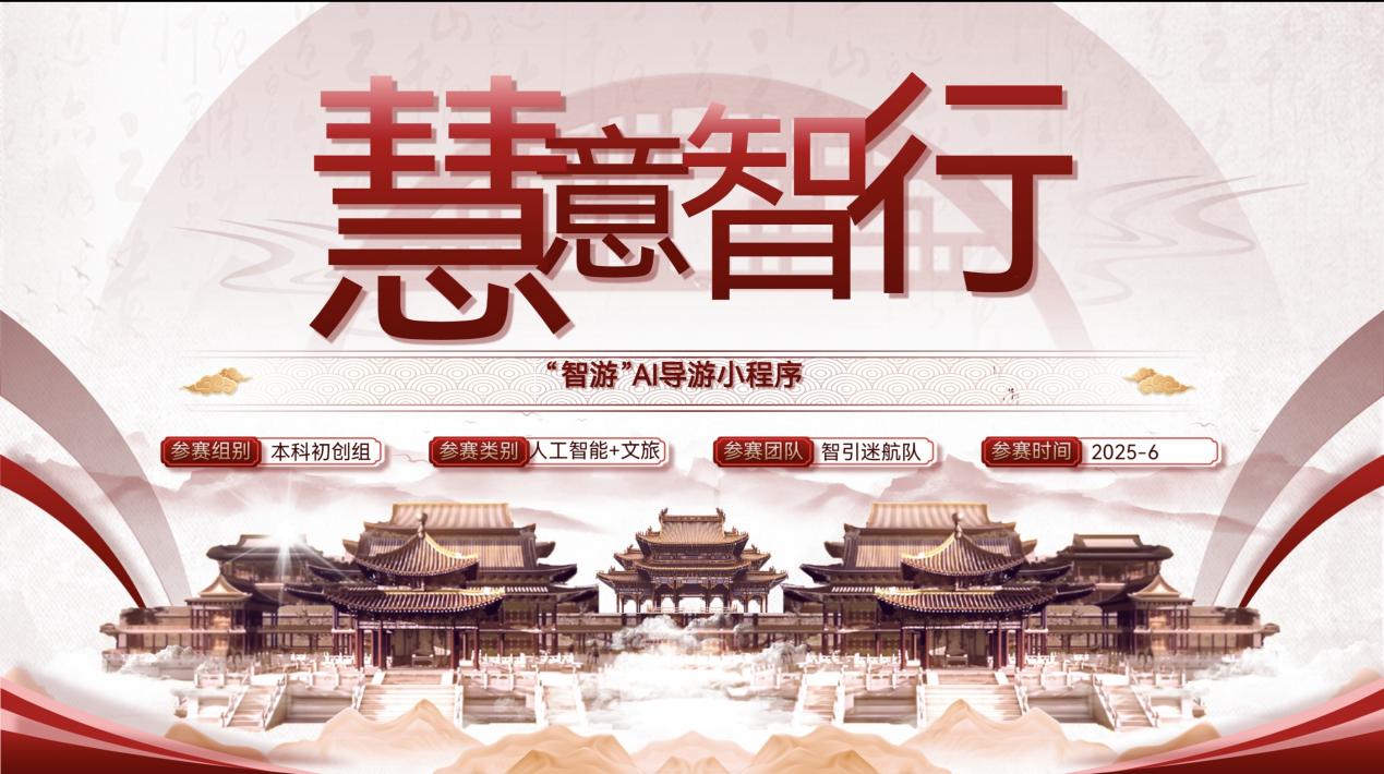 银娱优越会·GEG(中国)股份有限公司