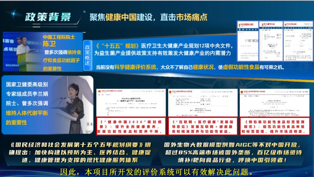 银娱优越会·GEG(中国)股份有限公司