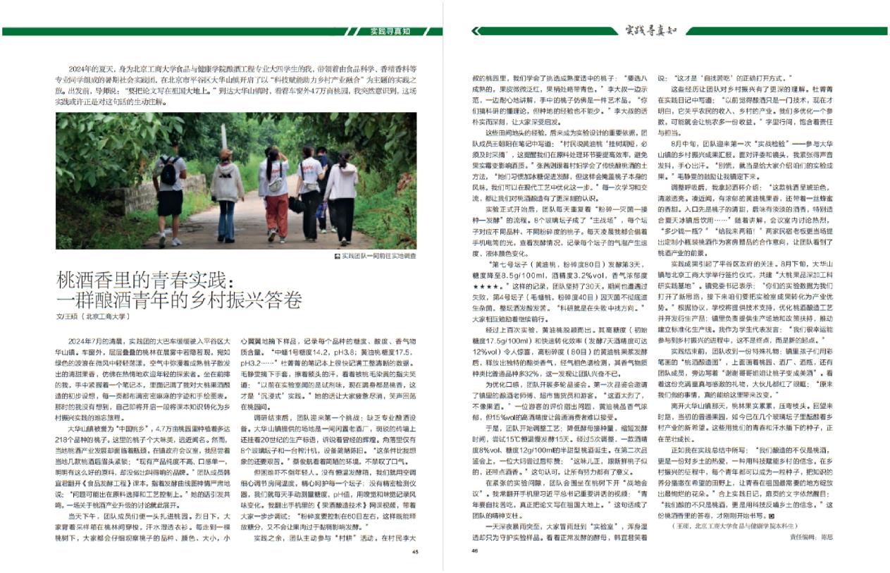 银娱优越会·GEG(中国)股份有限公司