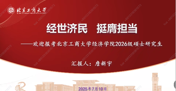 银娱优越会·GEG(中国)股份有限公司