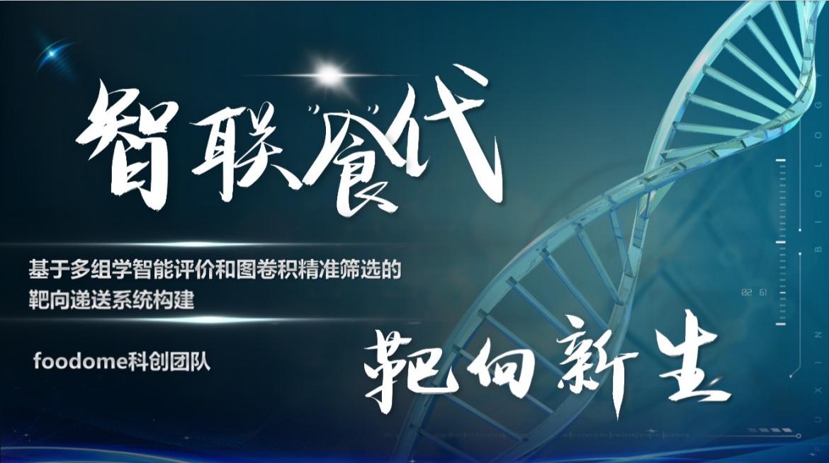 银娱优越会·GEG(中国)股份有限公司