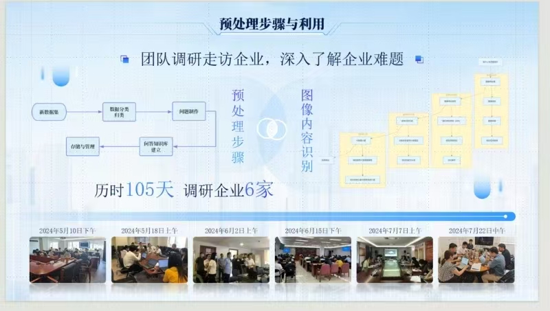 银娱优越会·GEG(中国)股份有限公司