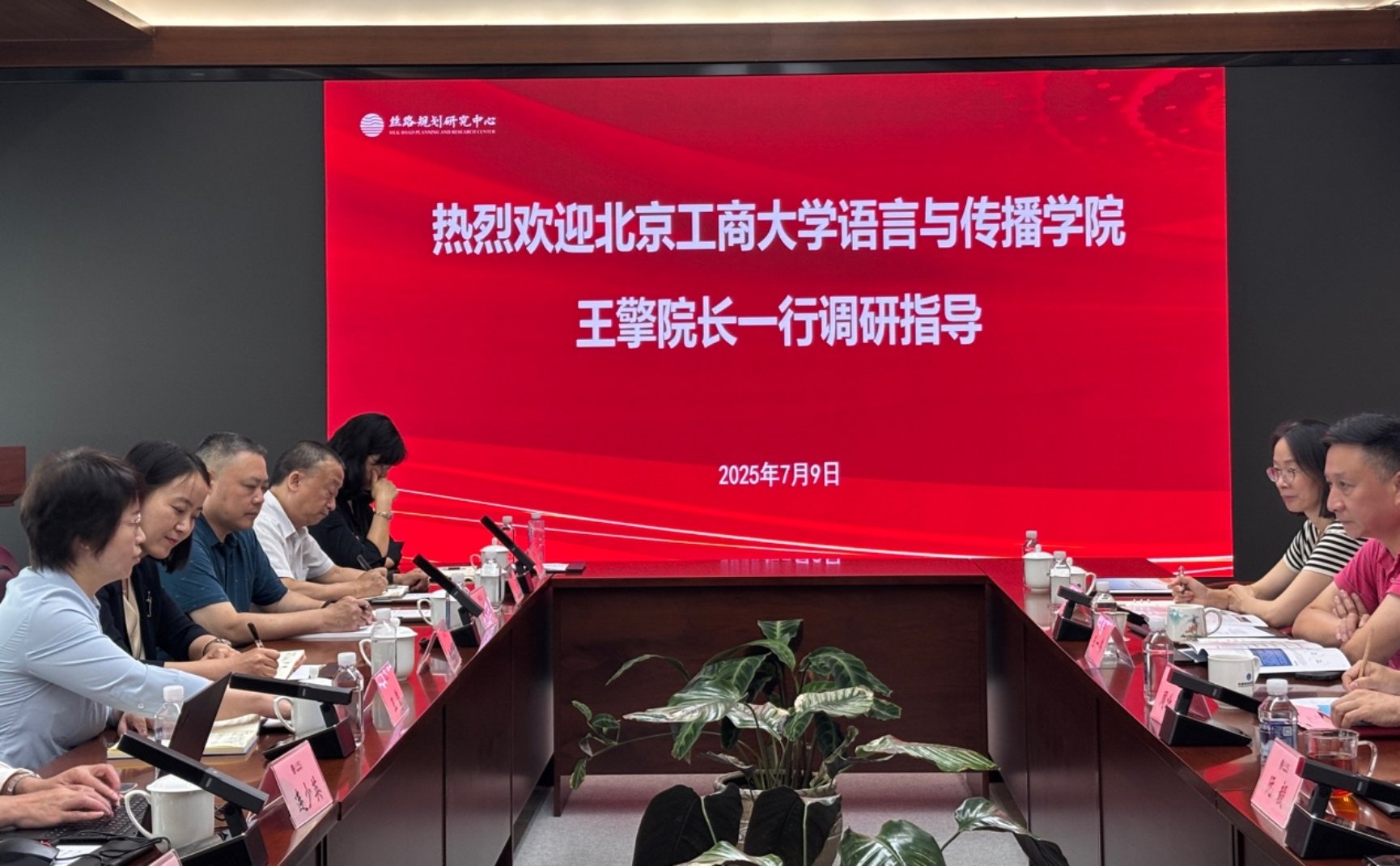 银娱优越会·GEG(中国)股份有限公司