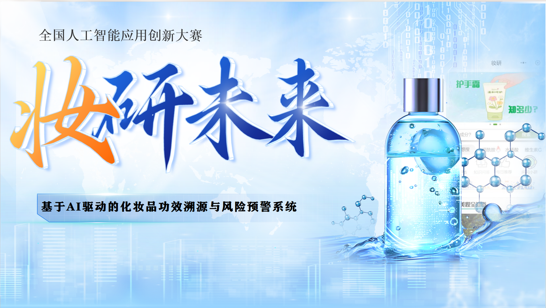 银娱优越会·GEG(中国)股份有限公司