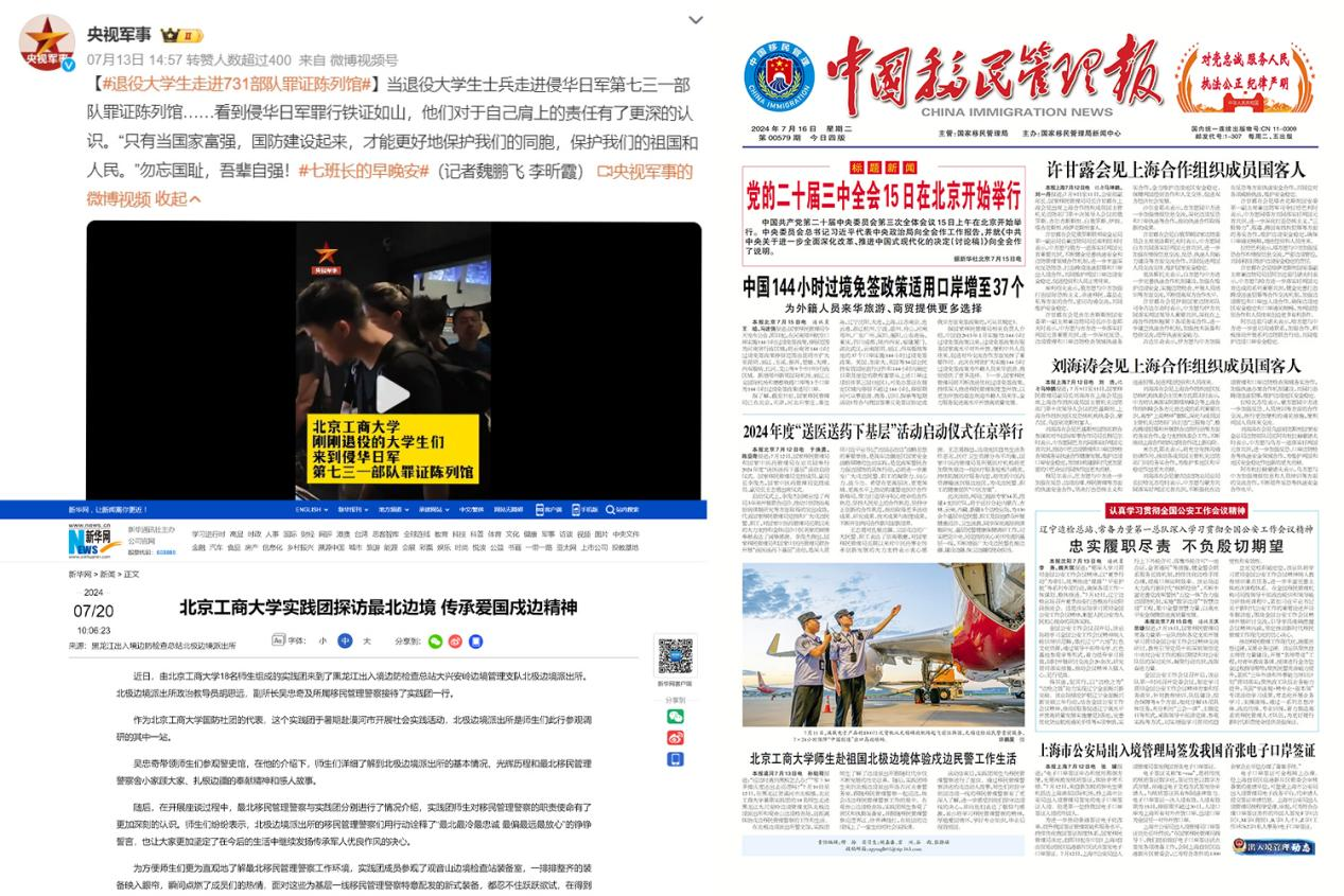 银娱优越会·GEG(中国)股份有限公司