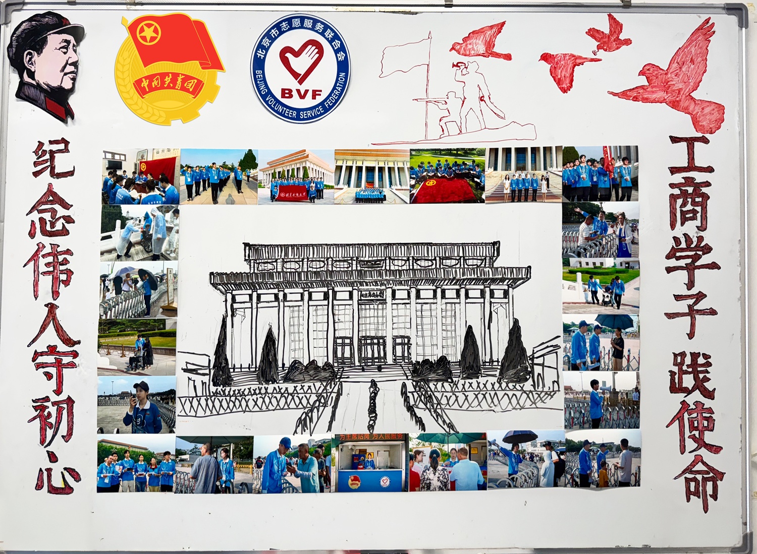 银娱优越会·GEG(中国)股份有限公司