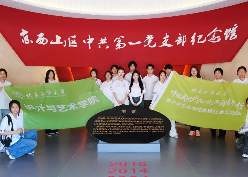 银娱优越会·GEG(中国)股份有限公司