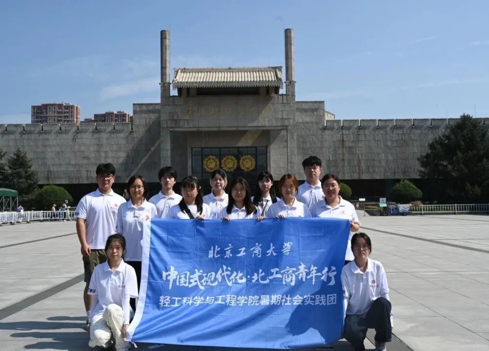 银娱优越会·GEG(中国)股份有限公司