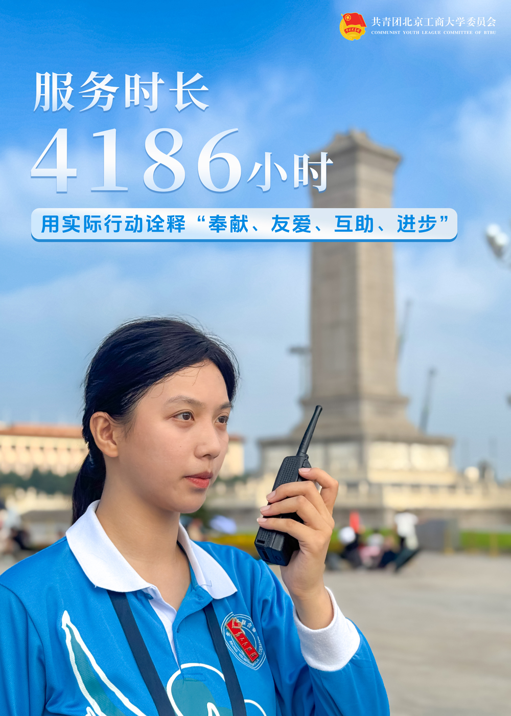 银娱优越会·GEG(中国)股份有限公司