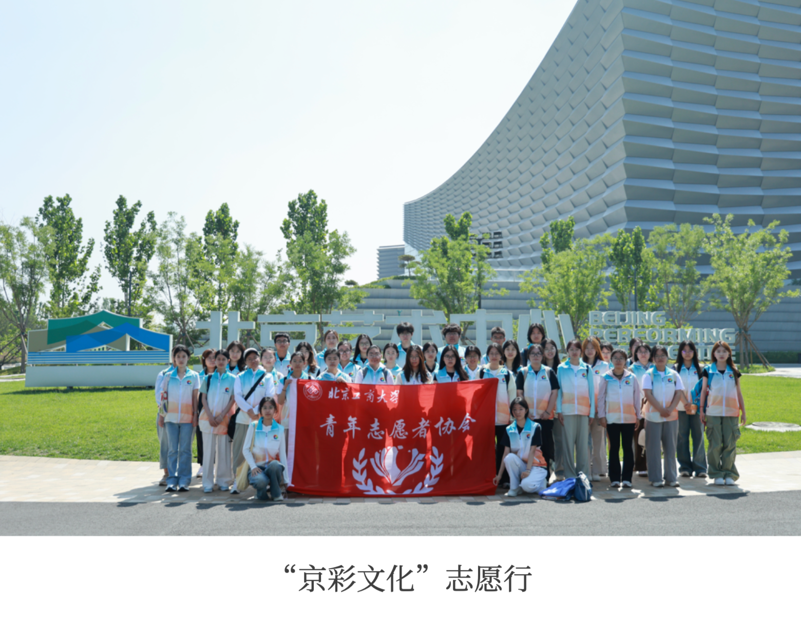 银娱优越会·GEG(中国)股份有限公司