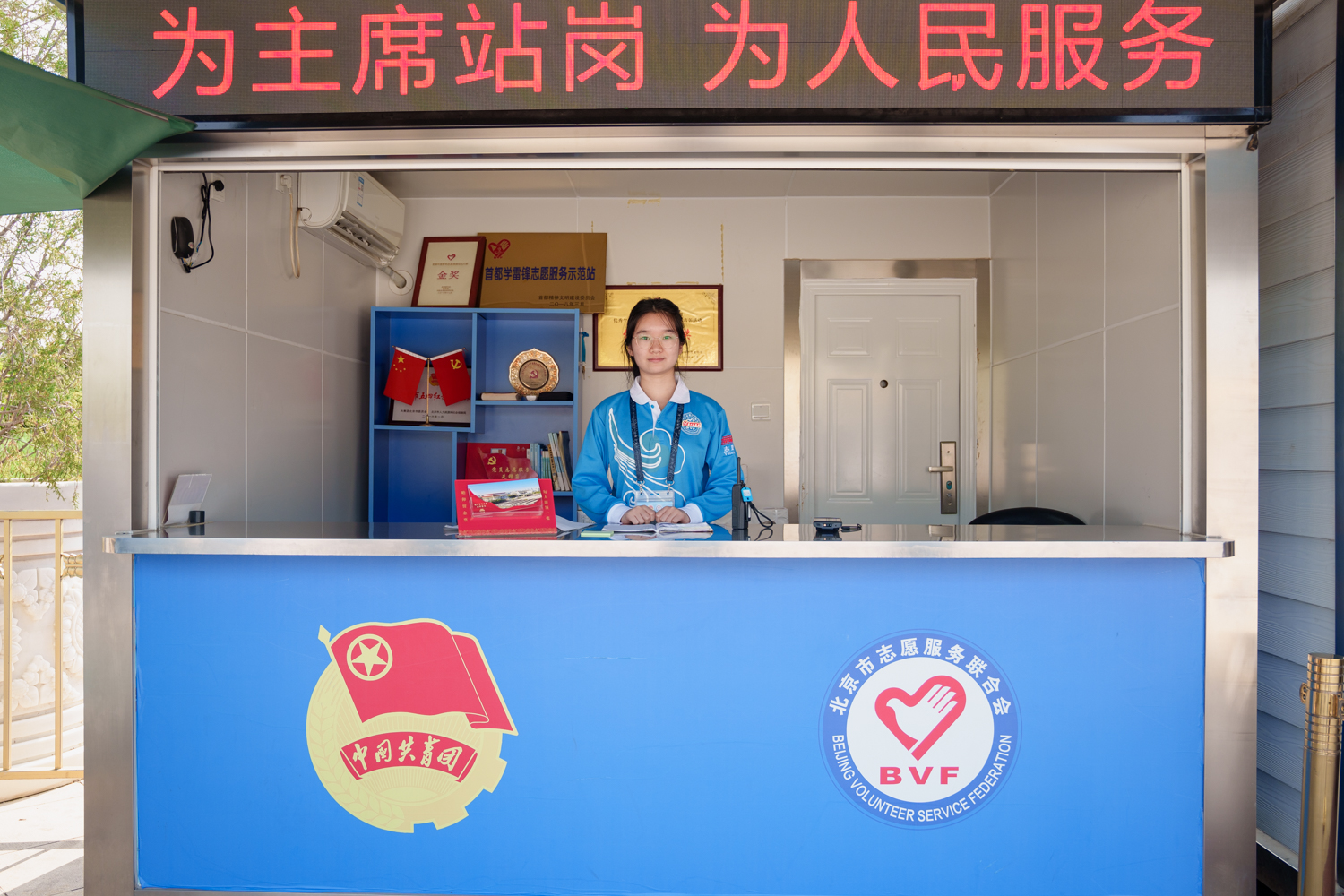 银娱优越会·GEG(中国)股份有限公司