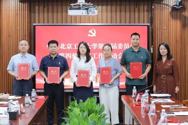 银娱优越会·GEG(中国)股份有限公司