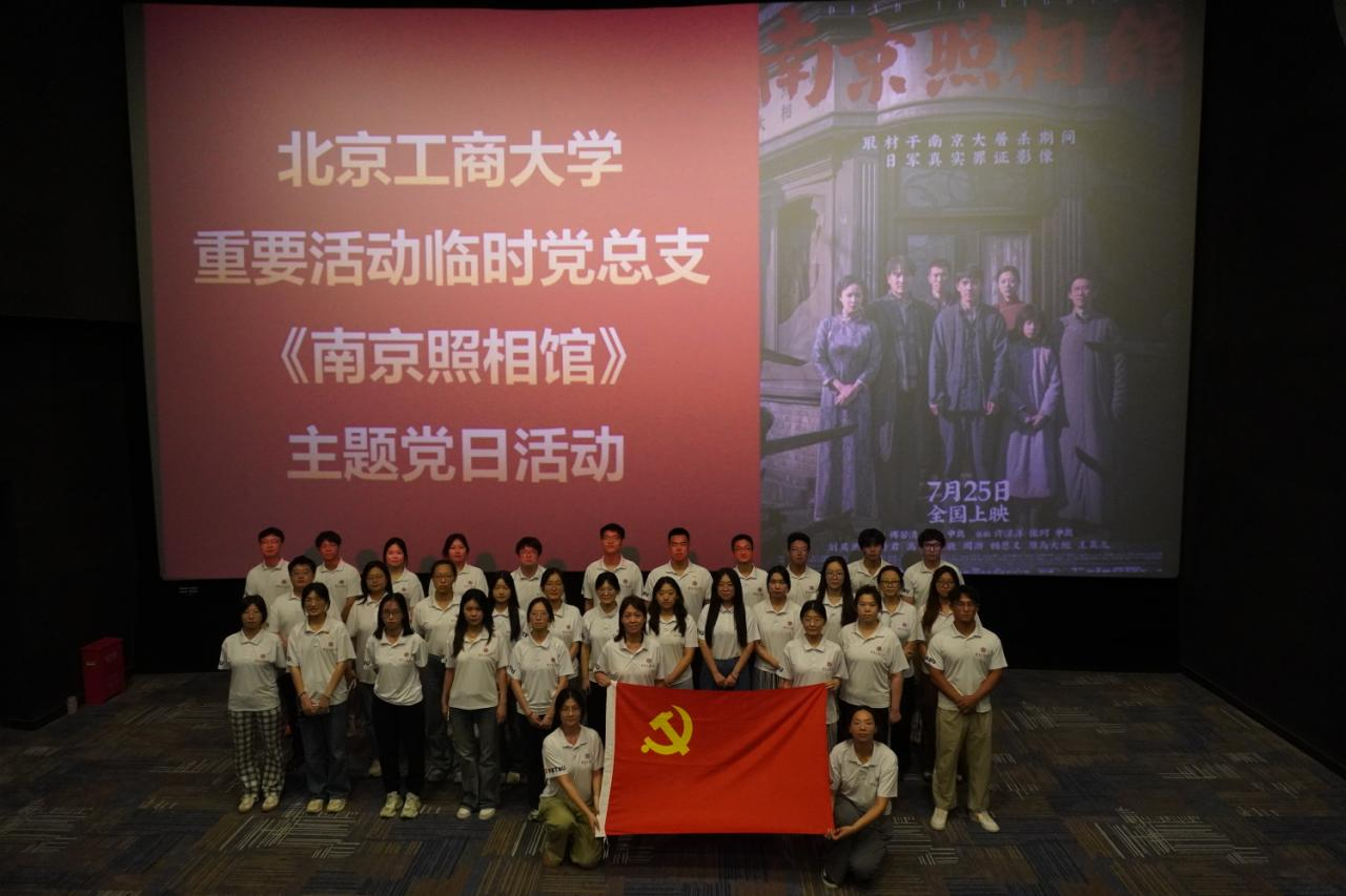 银娱优越会·GEG(中国)股份有限公司