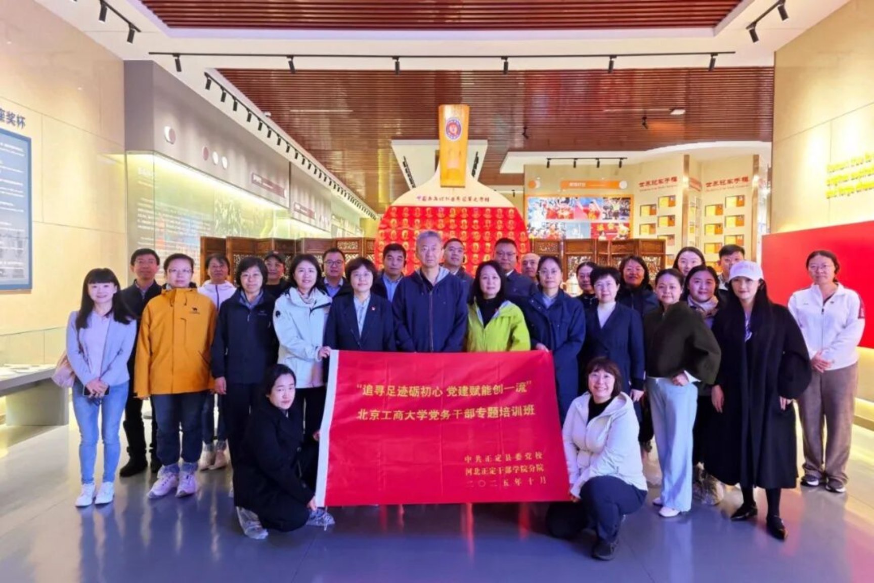 银娱优越会·GEG(中国)股份有限公司